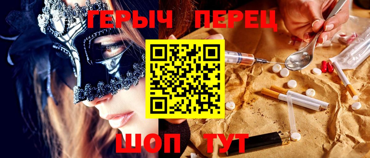 Героин Афган Биробиджан