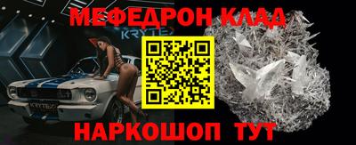 кокаин премиум Краснодар