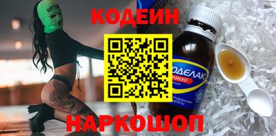 кокаин премиум Краснодар