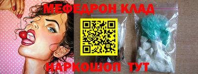 СК Краснознаменск