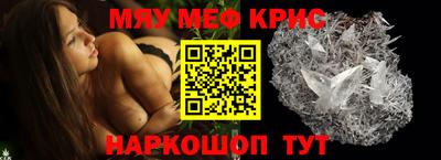 кокаин премиум Краснодар