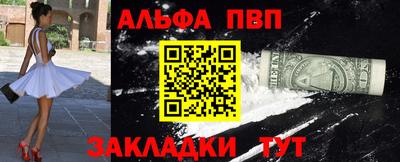 кокаин премиум Краснодар
