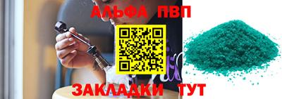 кокаин премиум Краснодар