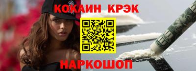 марки lsd Краснокаменск