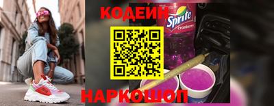 кокаин премиум Краснодар