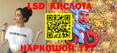 кокаин премиум Краснодар