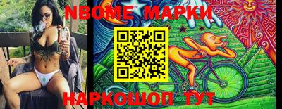 марки lsd Краснокаменск