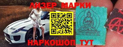 марки lsd Краснокаменск
