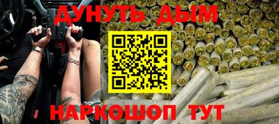 марки lsd Краснокаменск