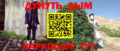 кокаин премиум Краснодар