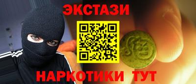 марки lsd Краснокаменск