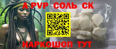кокаин премиум Краснодар