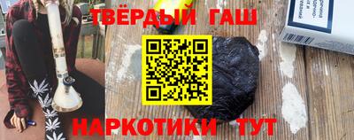 кокаин премиум Краснодар