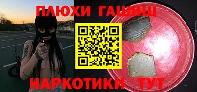 кокаин премиум Краснодар