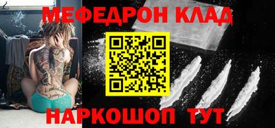 СК Краснознаменск