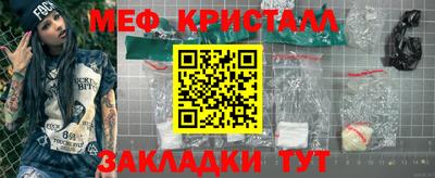 кокаин премиум Краснодар