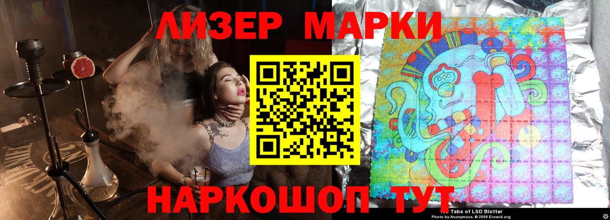 LSD-25 экстази кислота  MEGA маркетплейс  Биробиджан  Вход с VPN 