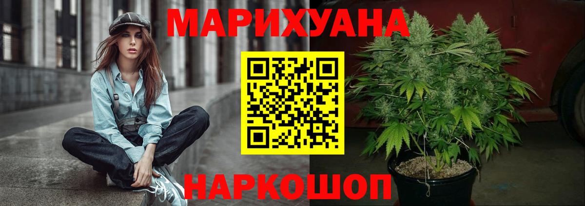 Бошки марихуана марихуана  Канабис планчик  Каннабис THC 21%  Биробиджан  Вход с VPN  МАРИХУАНА OG Kush 